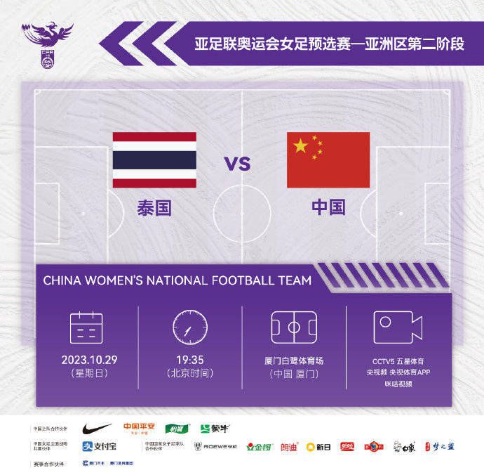 作为移动影像的创新推动者，vivo将携手蔡司、美国国家地理、FIRST青年电影展（以下简称FIRST影展）等国内外知名行业合作伙伴，通过VISION+影像计划，共同打造集内容共创、公共教育、技术与美学探索为一体的影像生态，鼓励更多人加入轻的创作、新的观看，享受移动影像创作的乐趣，共同塑造当代人文影像图景